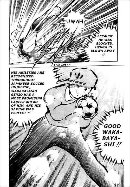 Captain Tsubasa Chapter 36 31